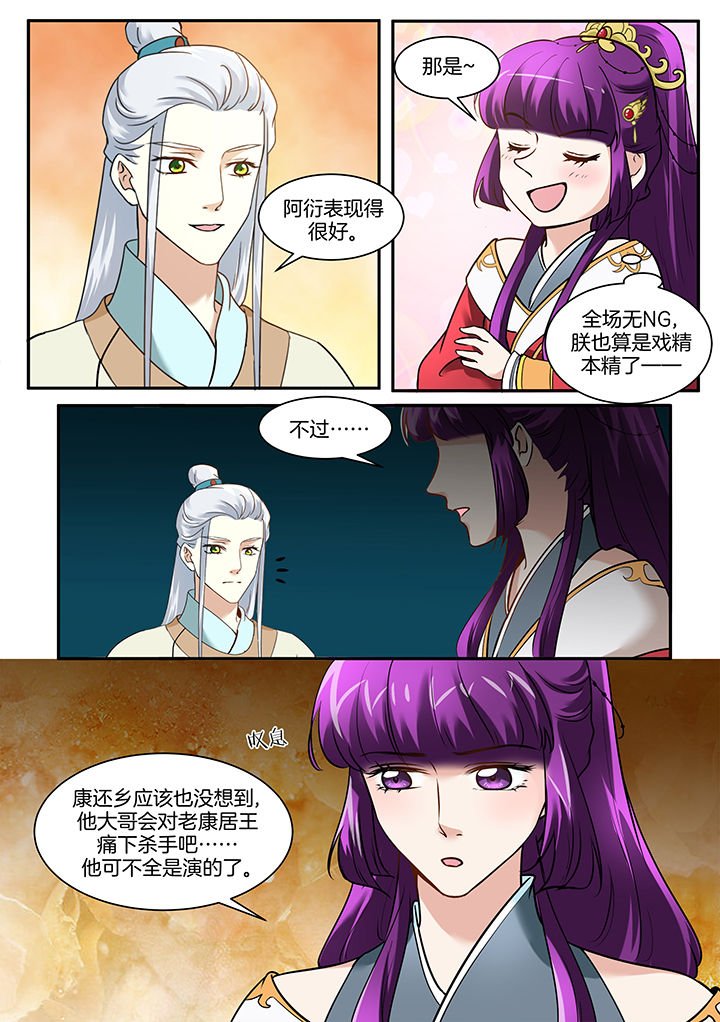 第99章：