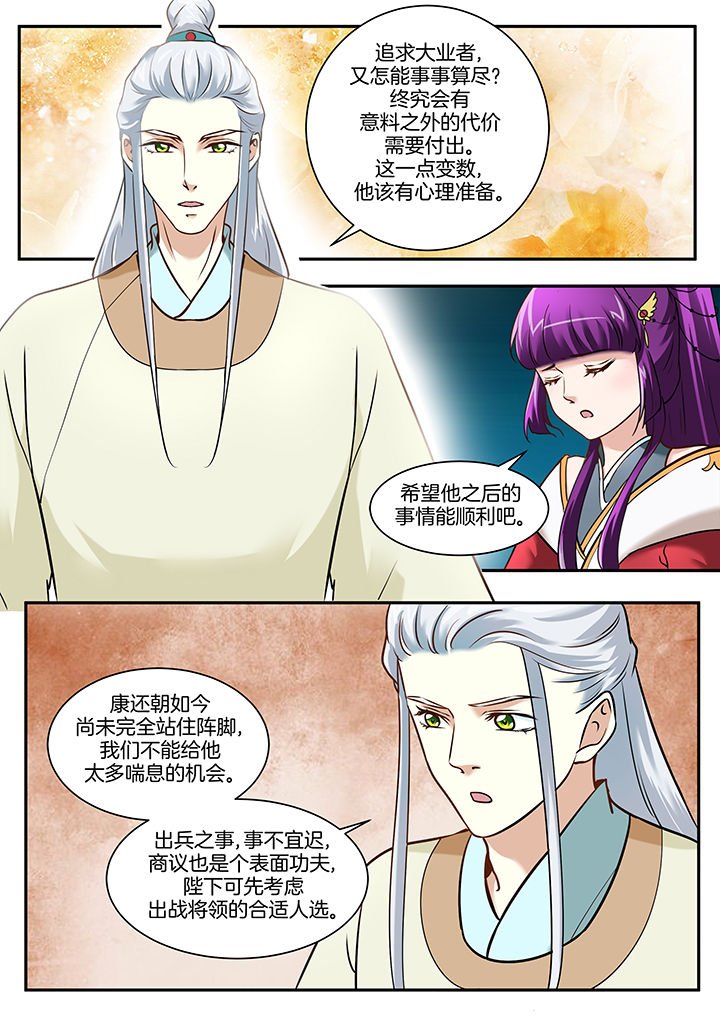 第99章：