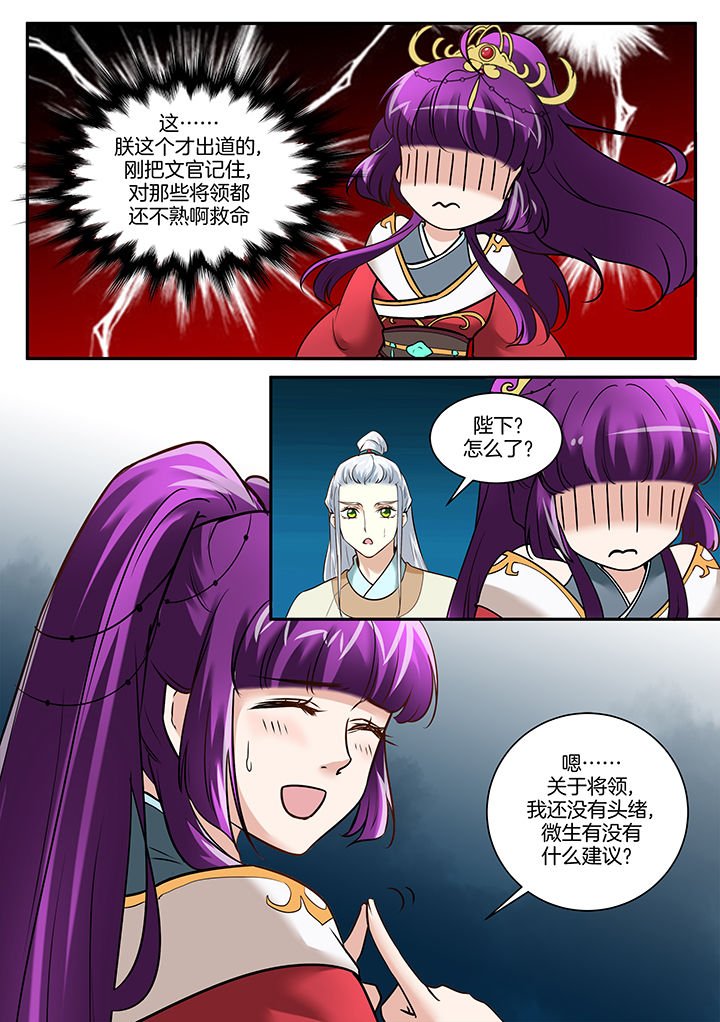 第99章：