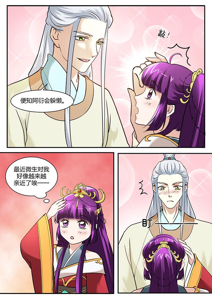 第99章：
