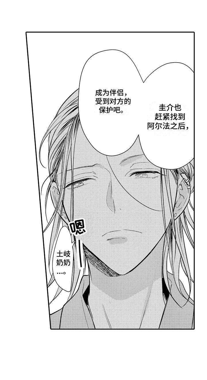 第1章：唠叨