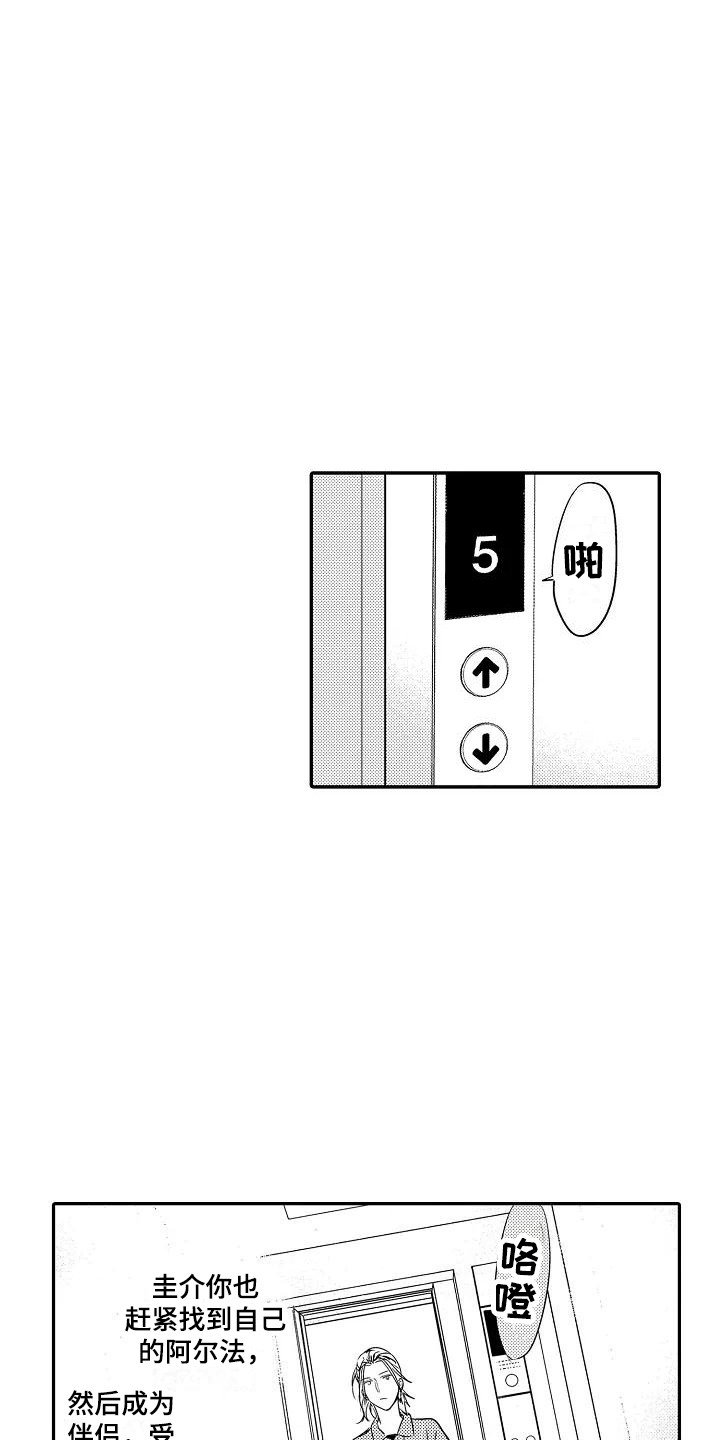 第1章：唠叨