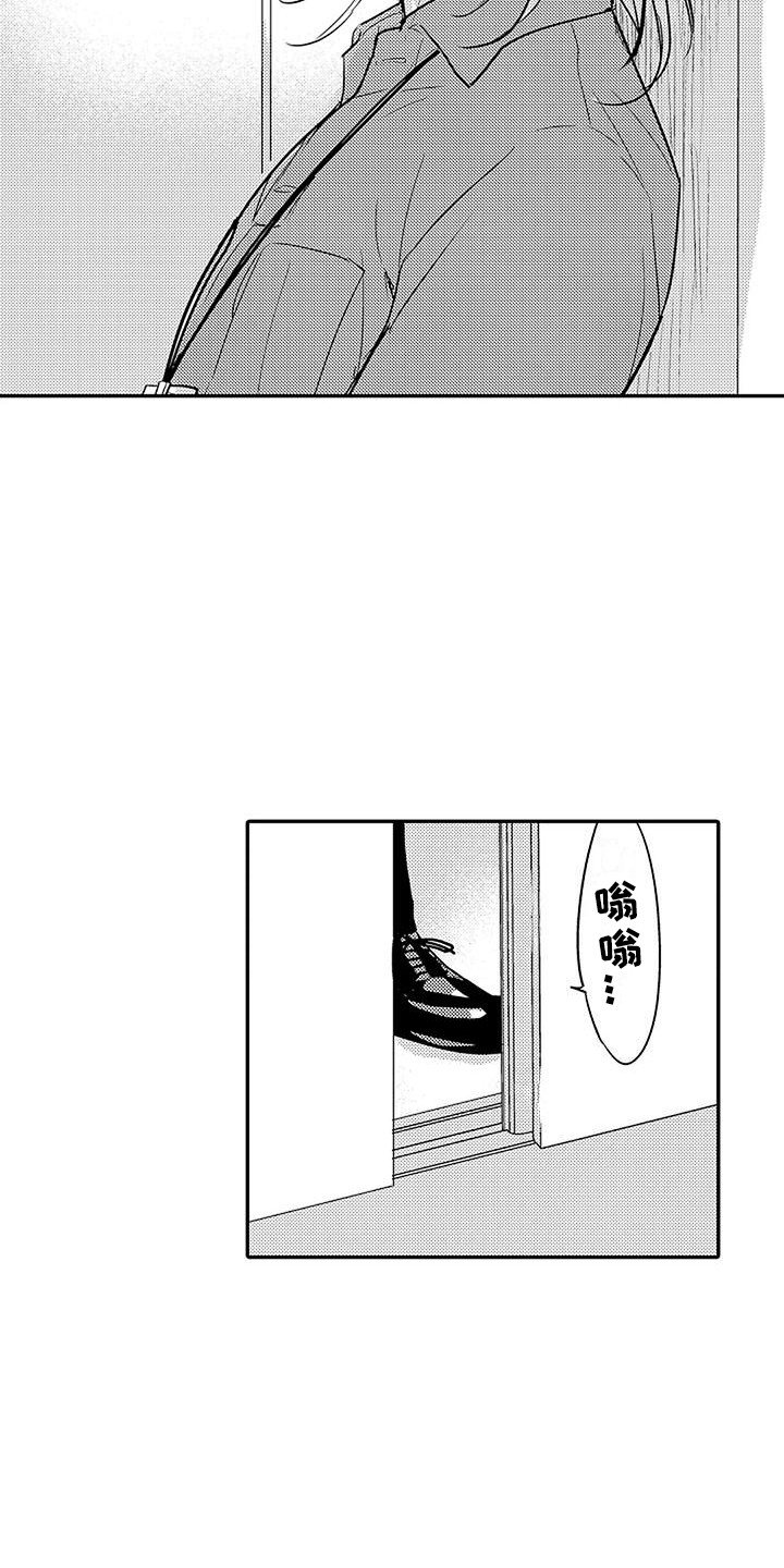 第1章：唠叨