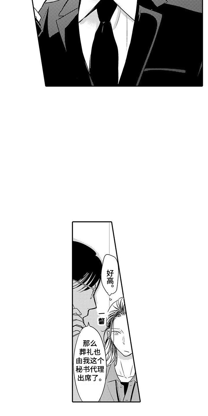 第1章：唠叨