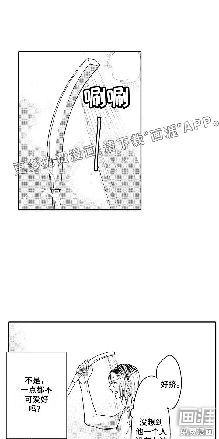 第10章：照顾