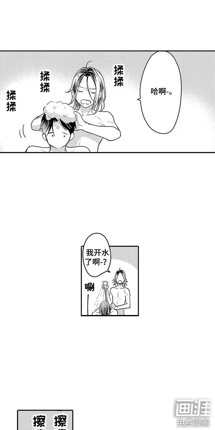 第10章：照顾