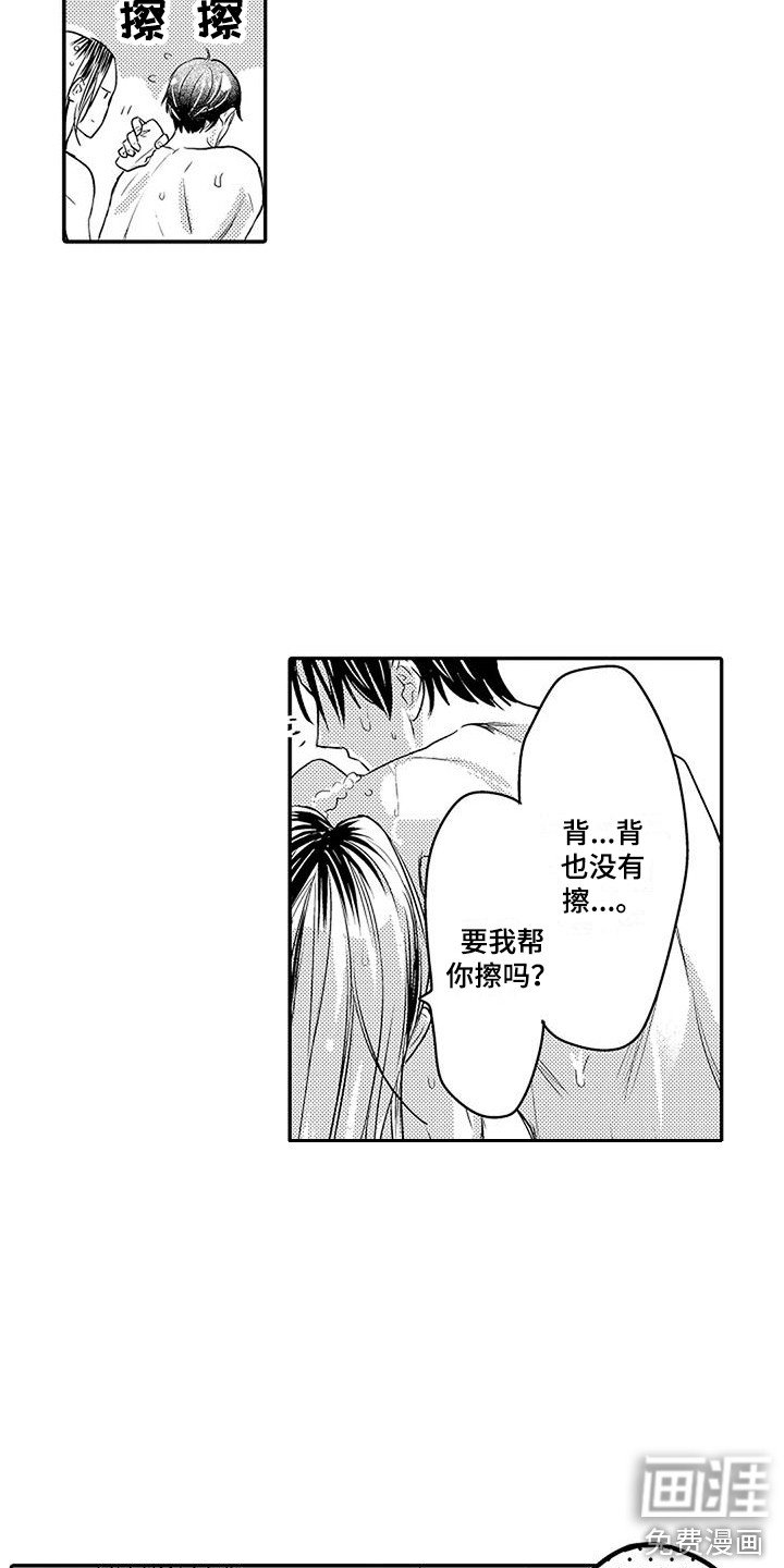 第10章：照顾