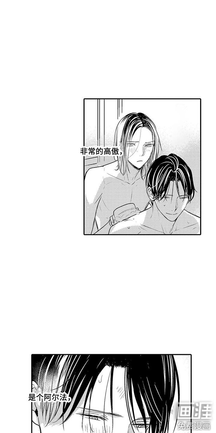 第10章：照顾