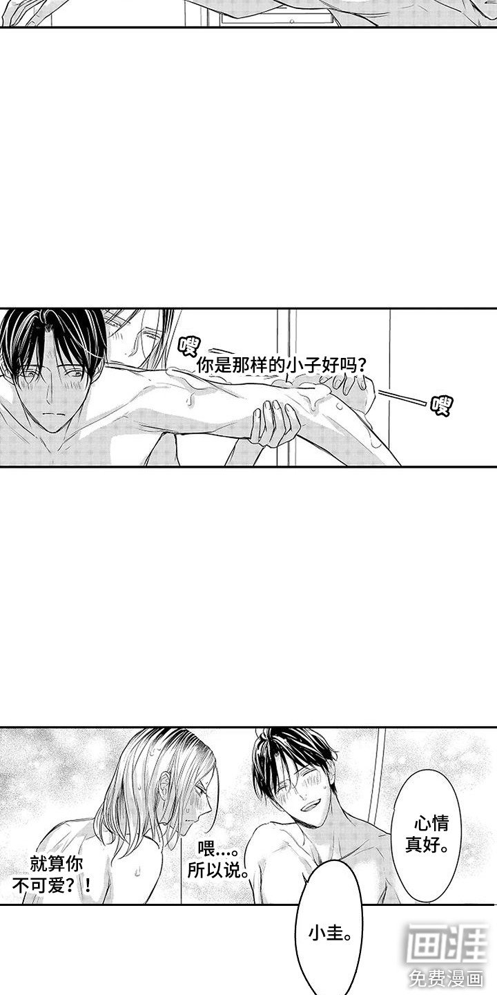第10章：照顾