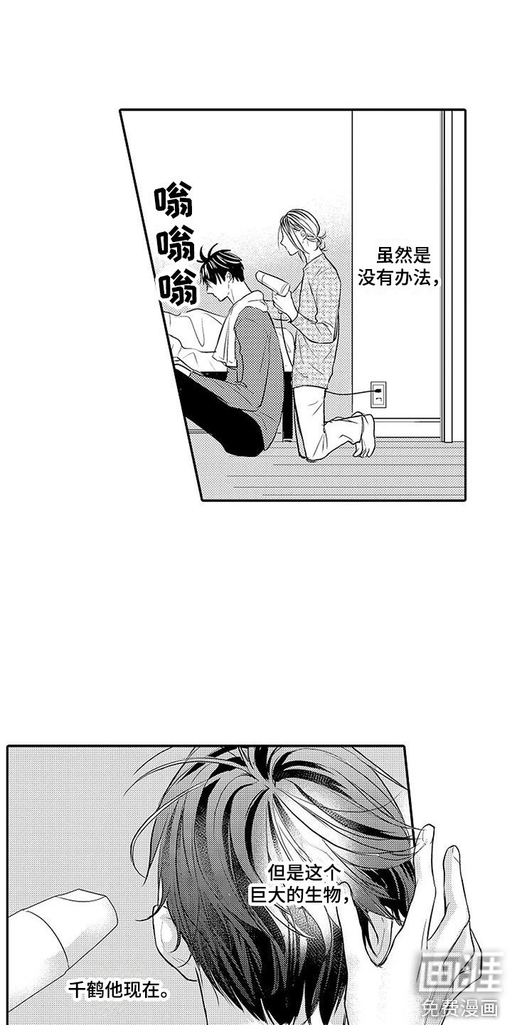第10章：照顾