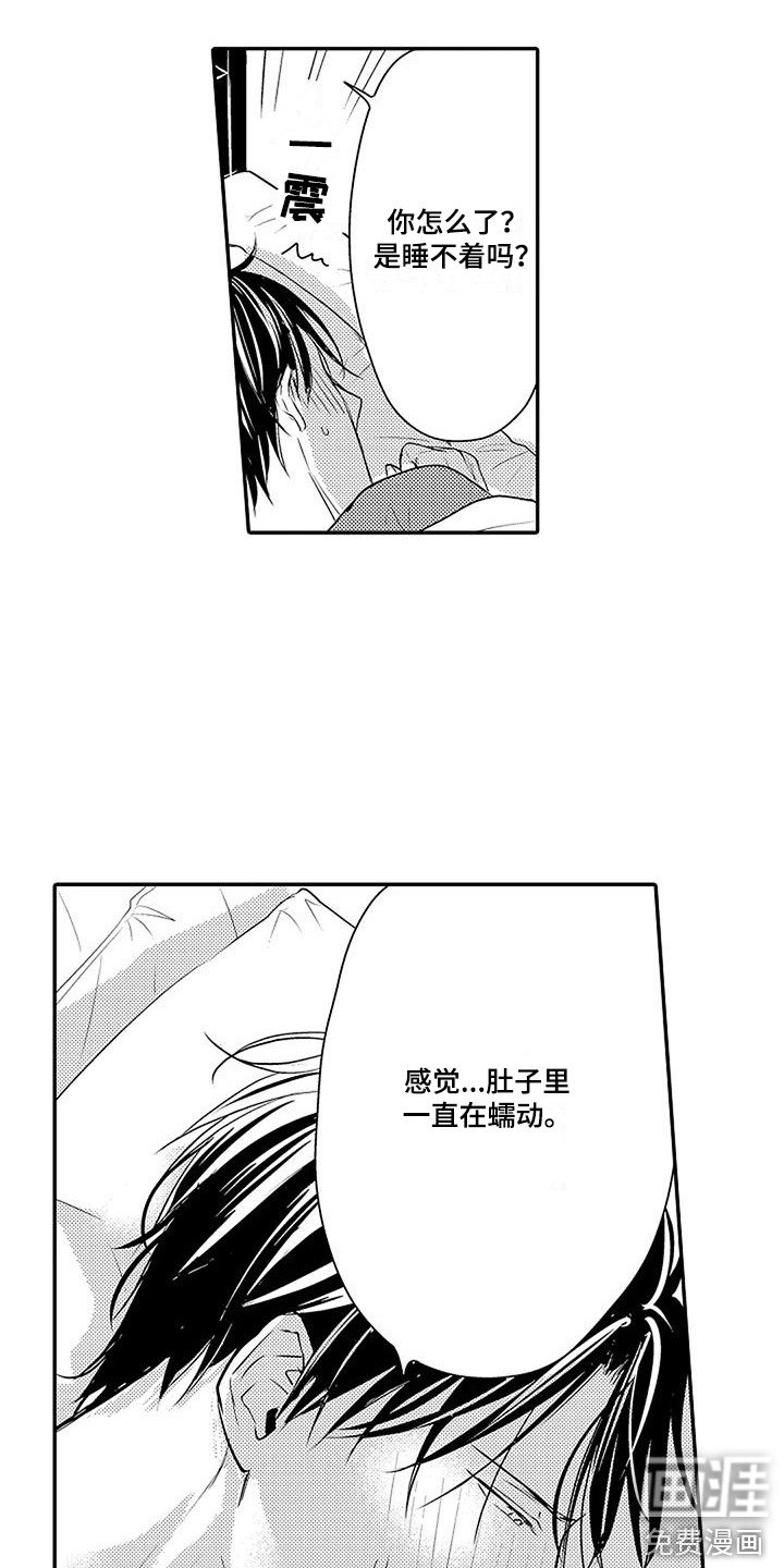 第10章：照顾