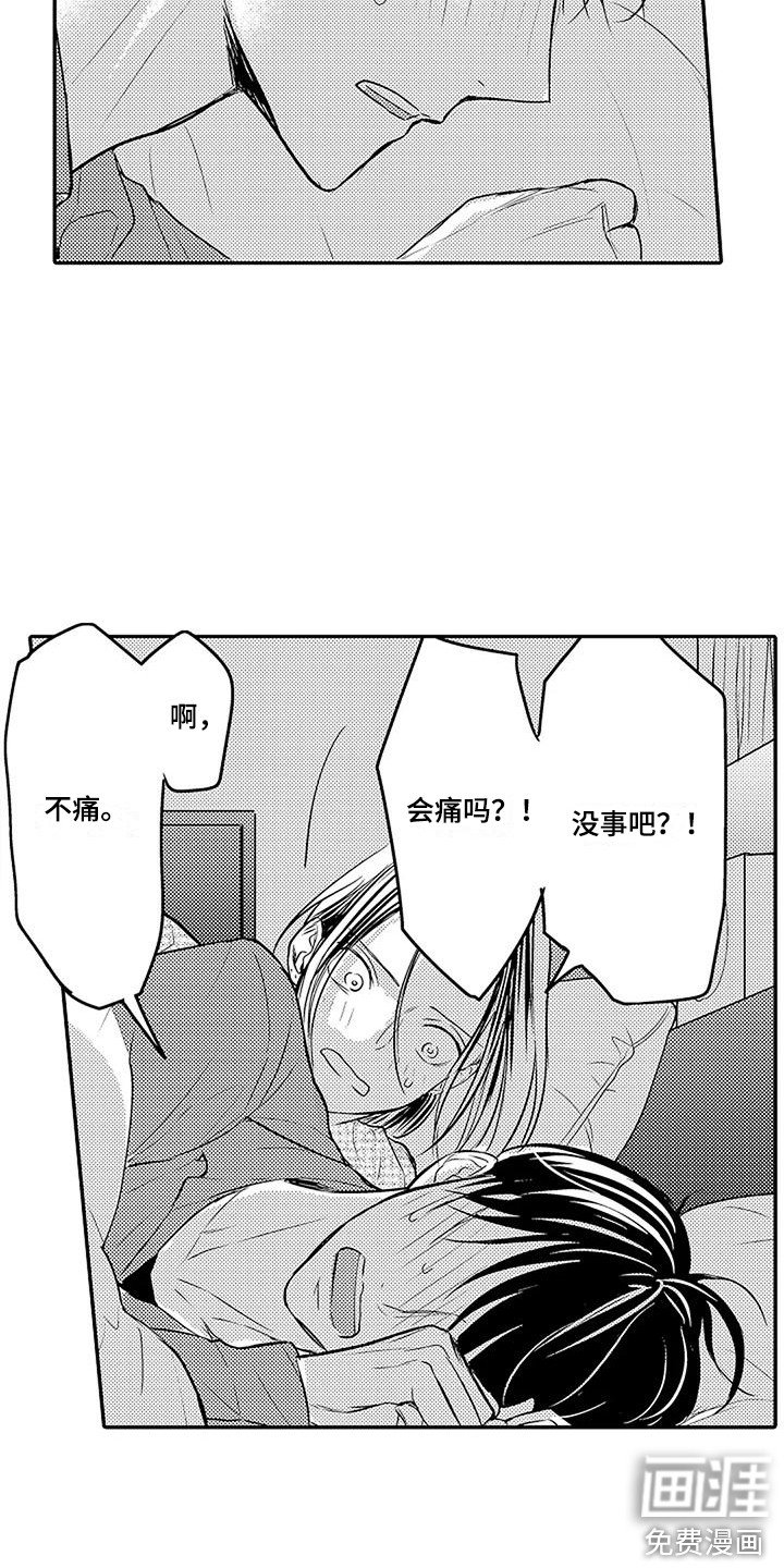 第10章：照顾