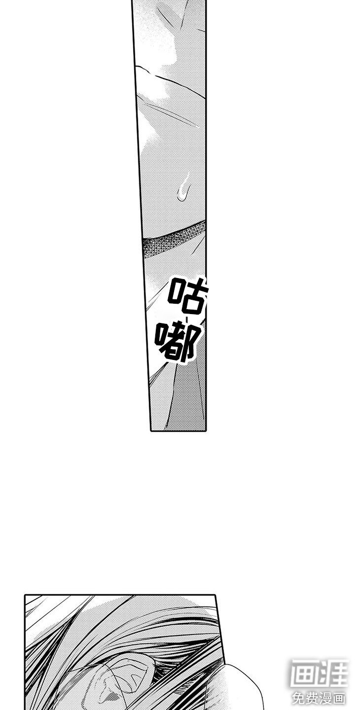 第11章：求助 