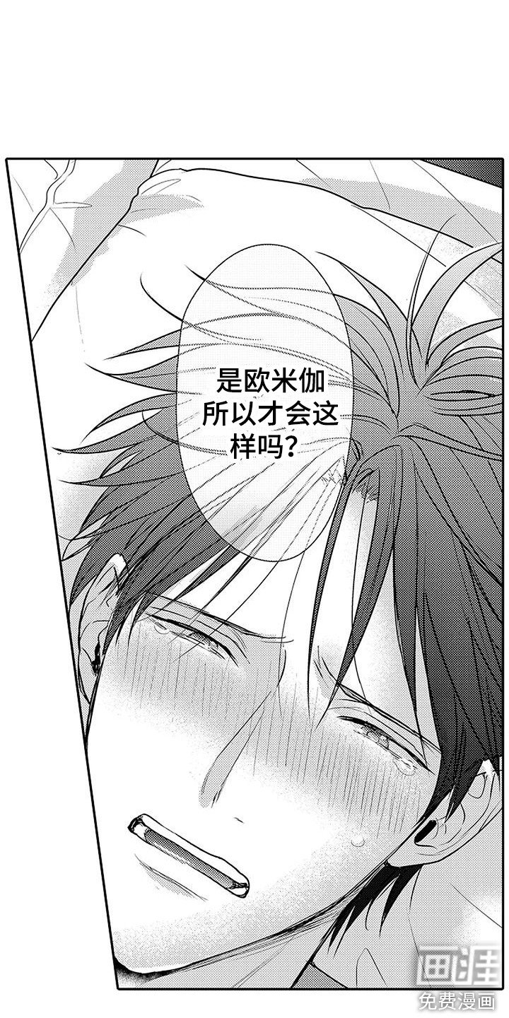 第11章：求助 