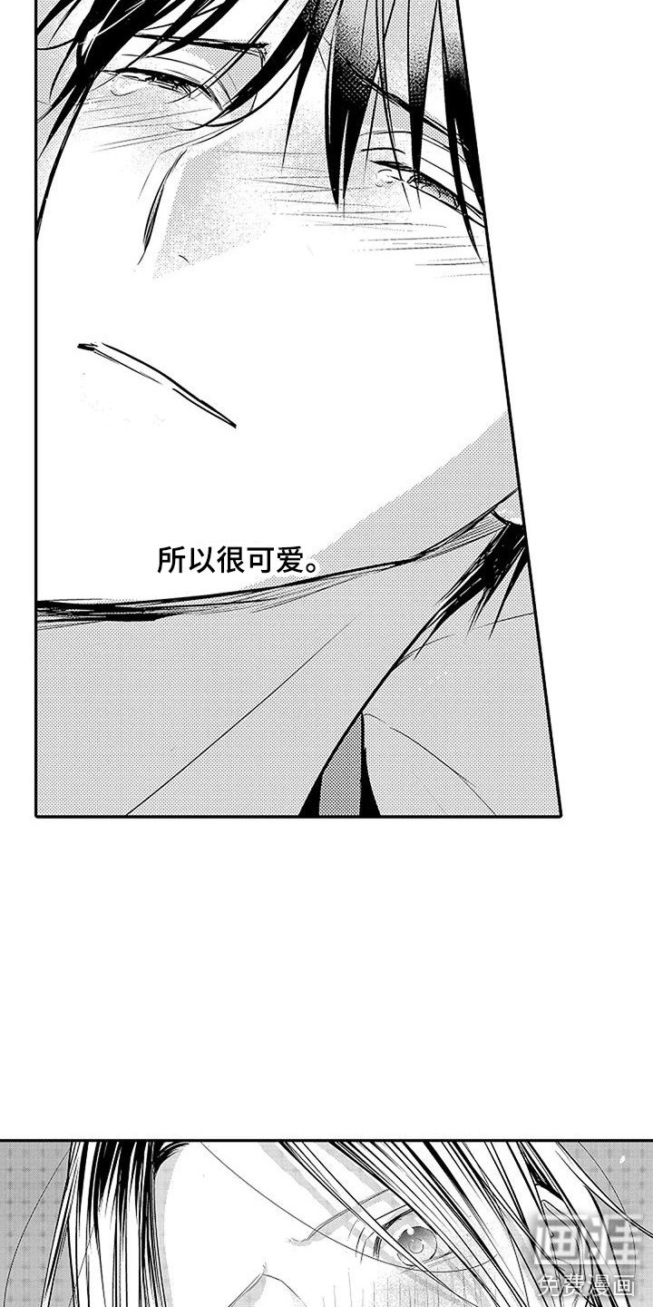 第11章：求助 