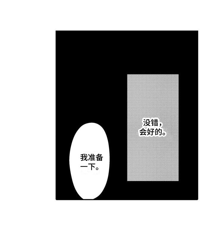 第11章：求助 