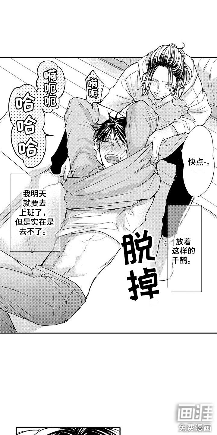 第13章：原因 