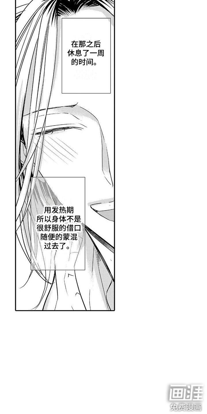 第13章：原因 