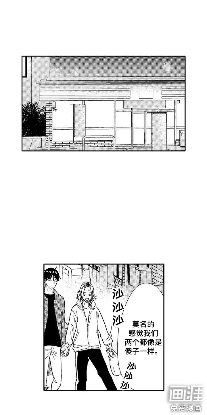 第13章：原因 