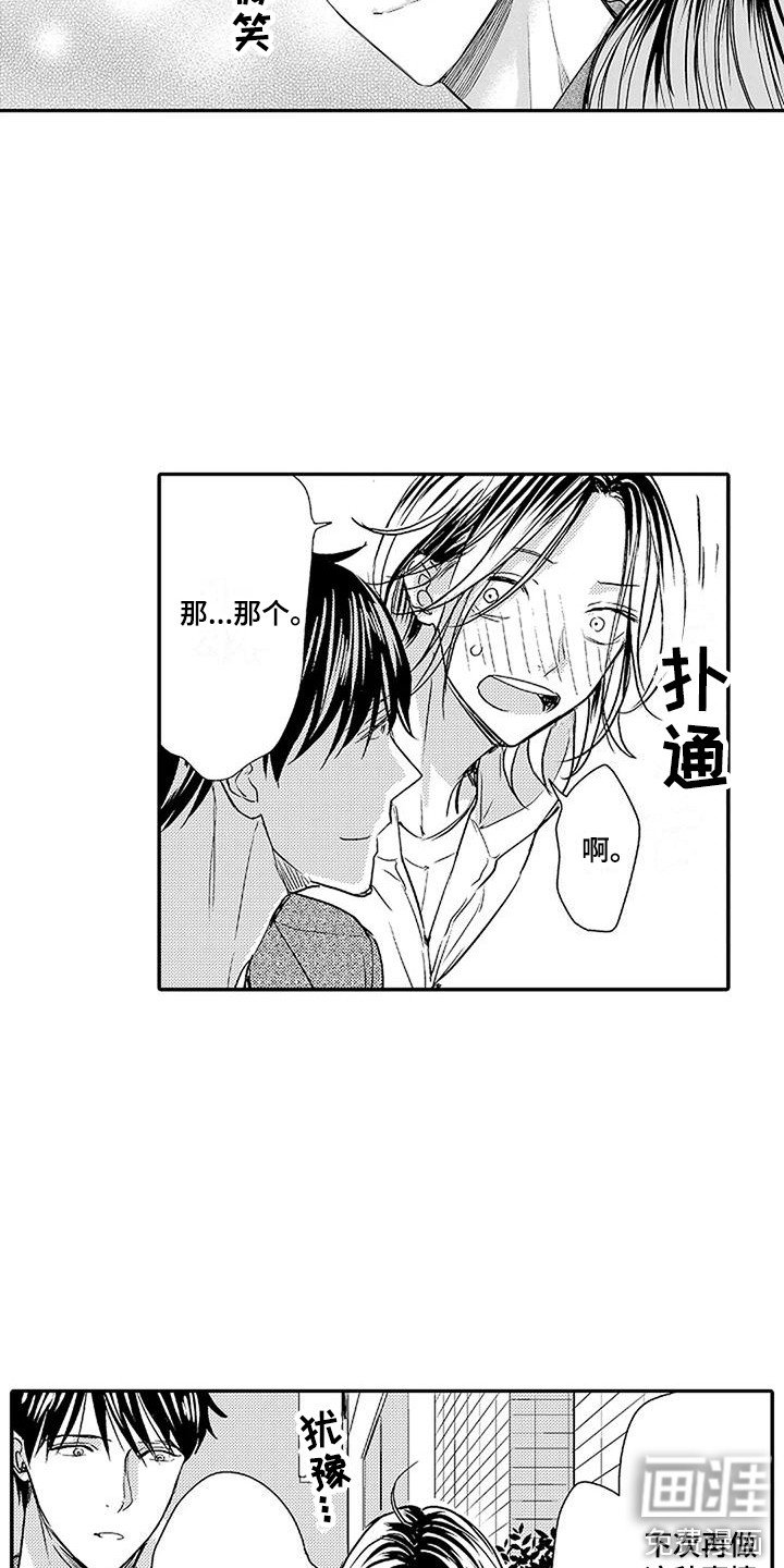 第13章：原因 