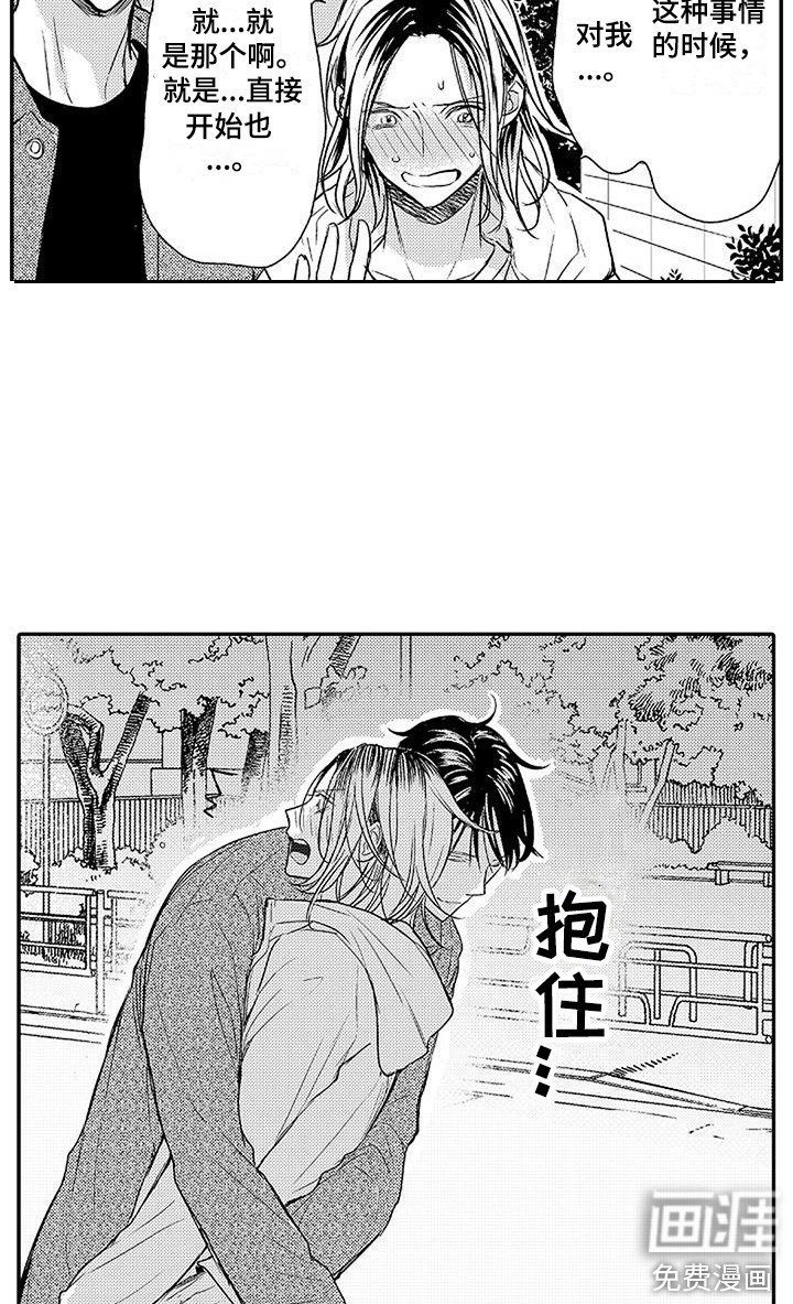 第13章：原因 