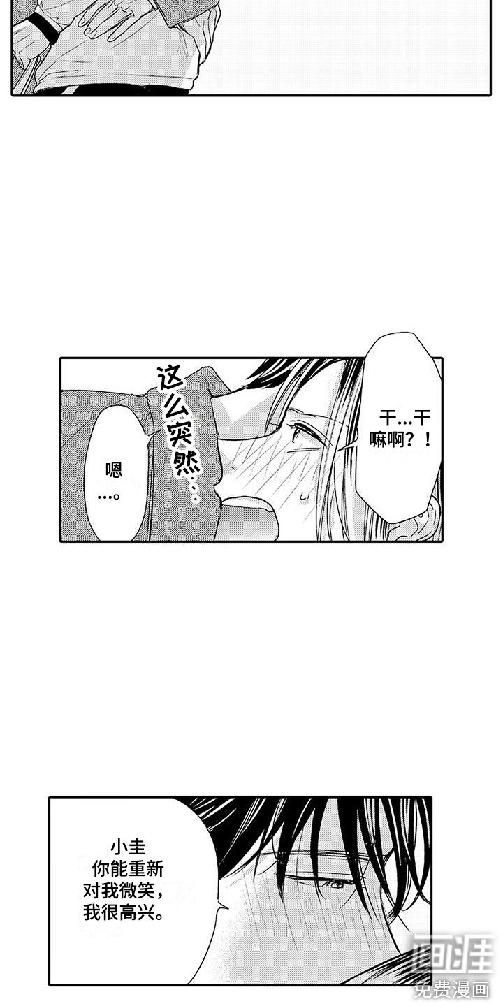 第13章：原因 