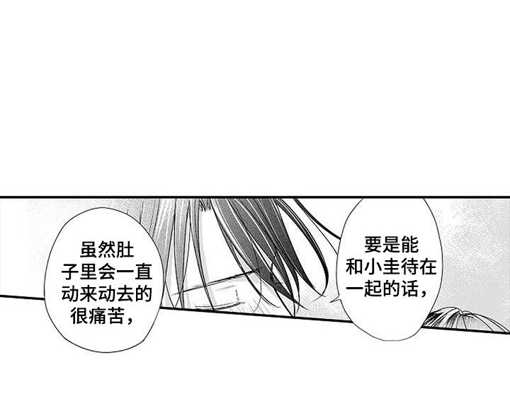 第13章：原因 