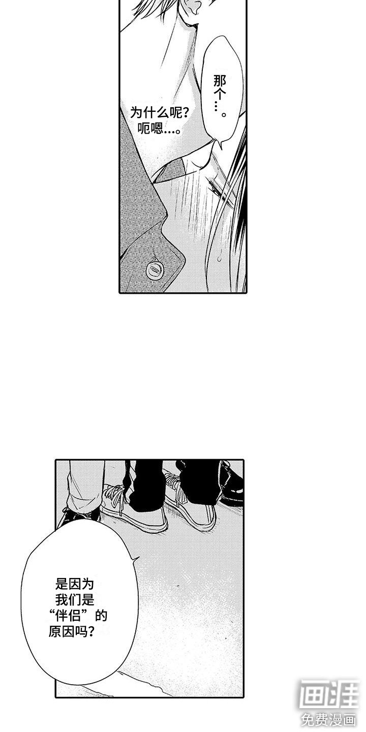 第13章：原因 