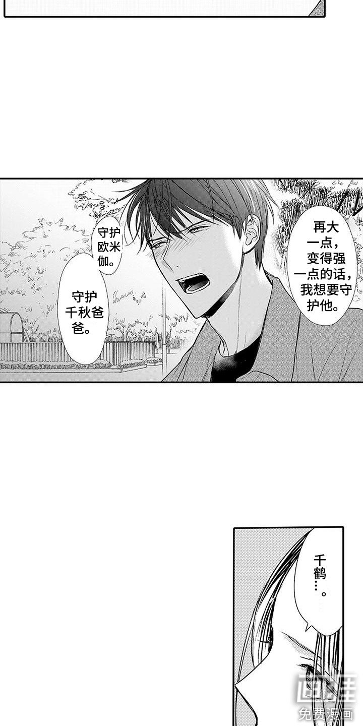 第13章：原因 