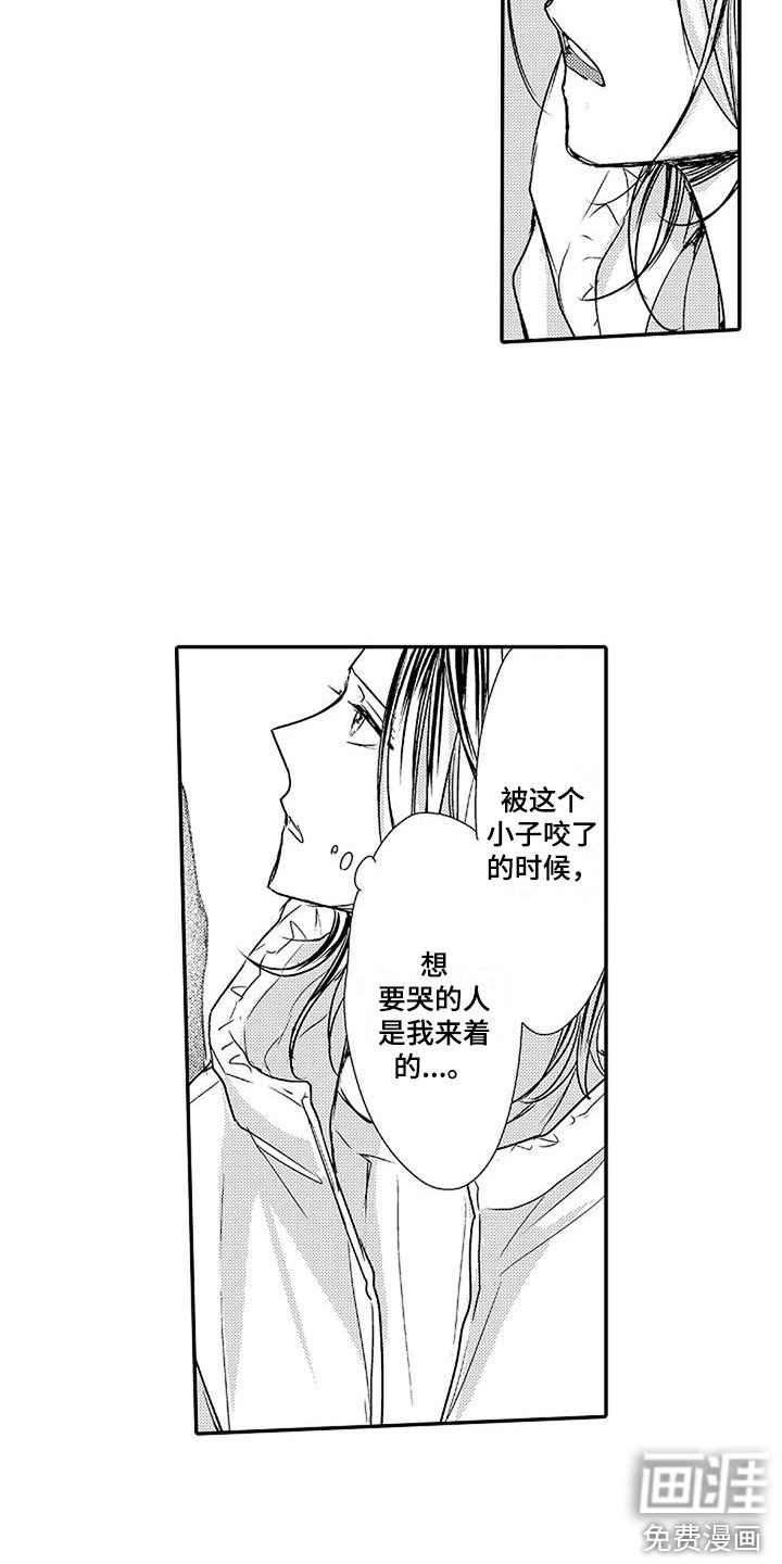 第13章：原因 