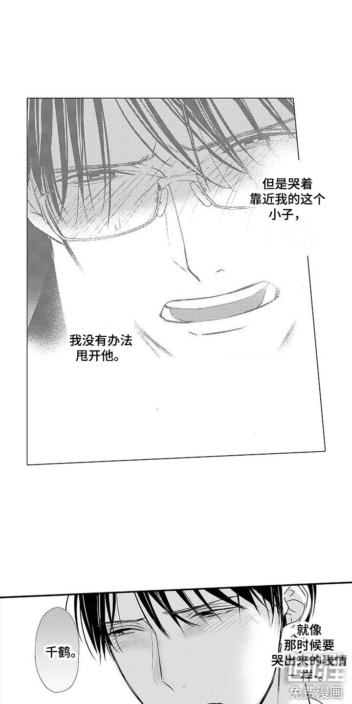 第13章：原因 