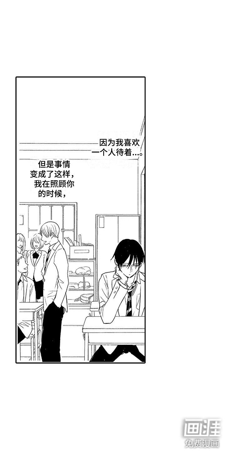 第14章：并不讨厌