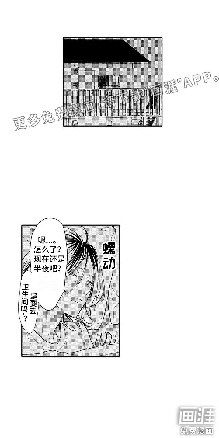 第15章：青春期 