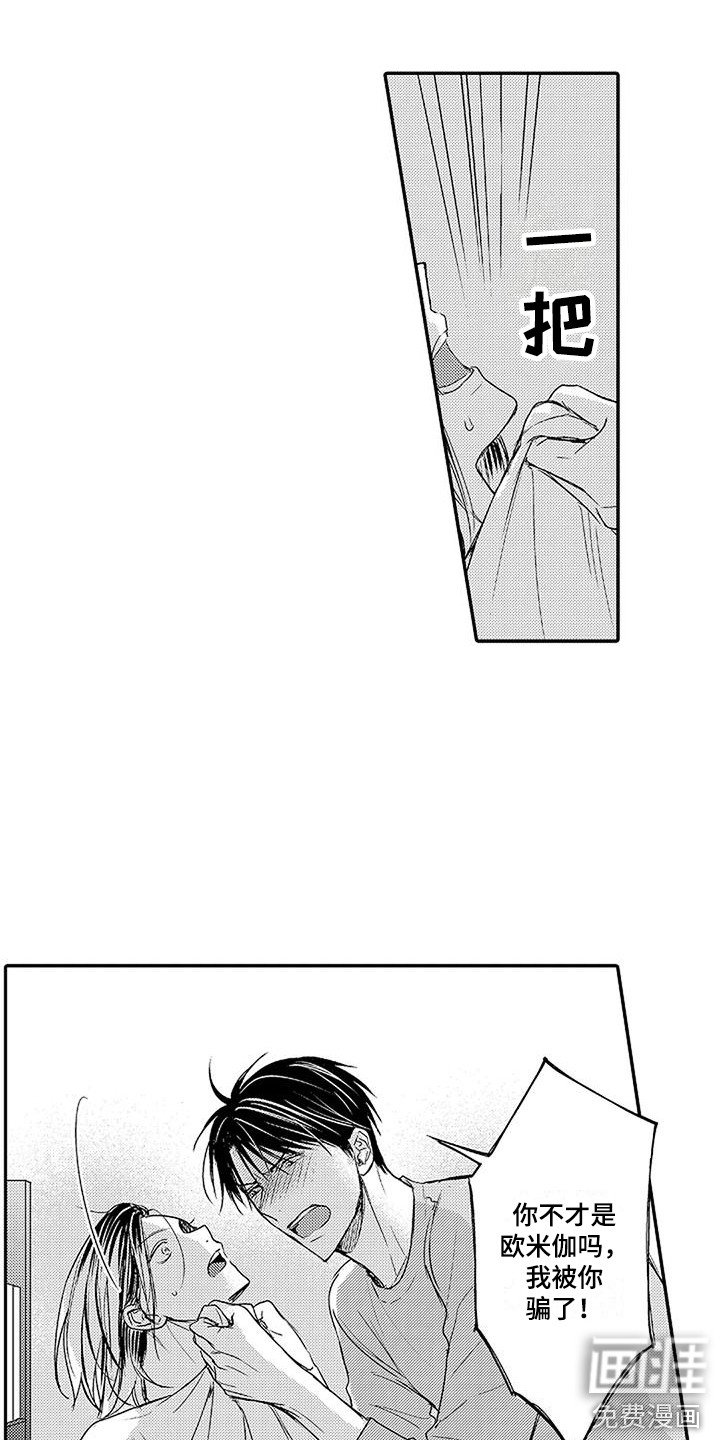 第15章：青春期 