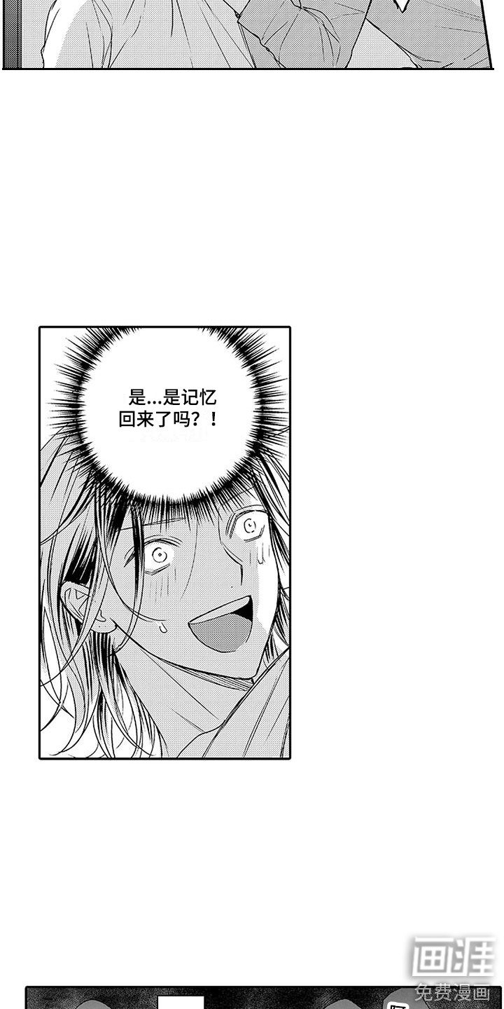 第15章：青春期 
