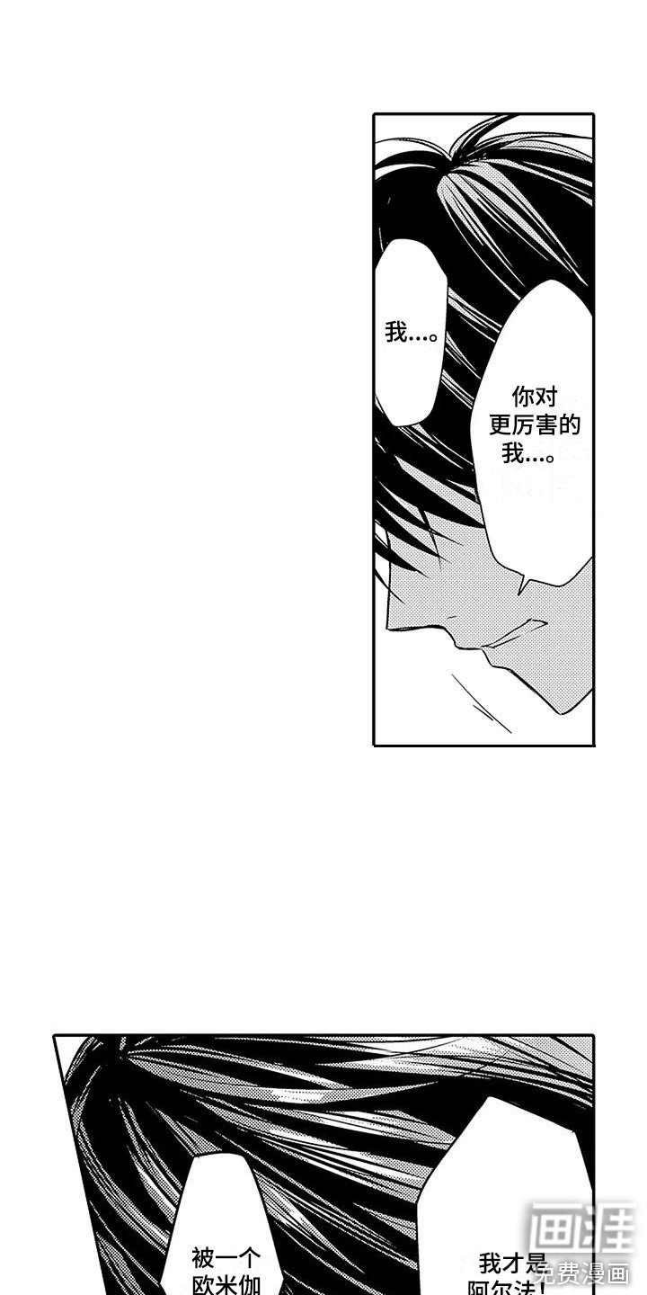 第15章：青春期 
