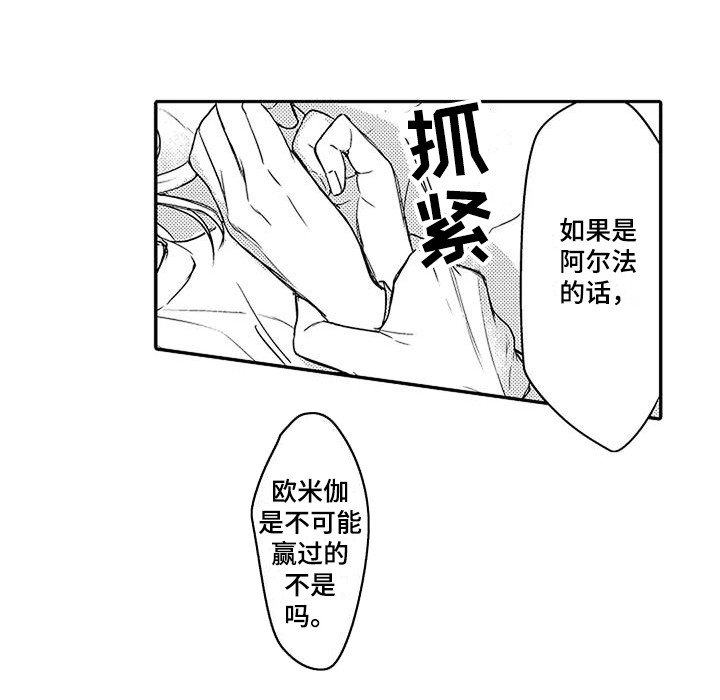 第15章：青春期 