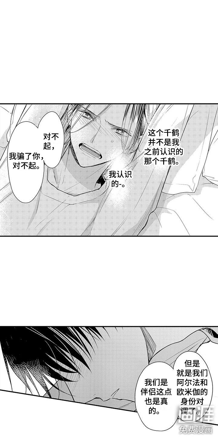 第15章：青春期 