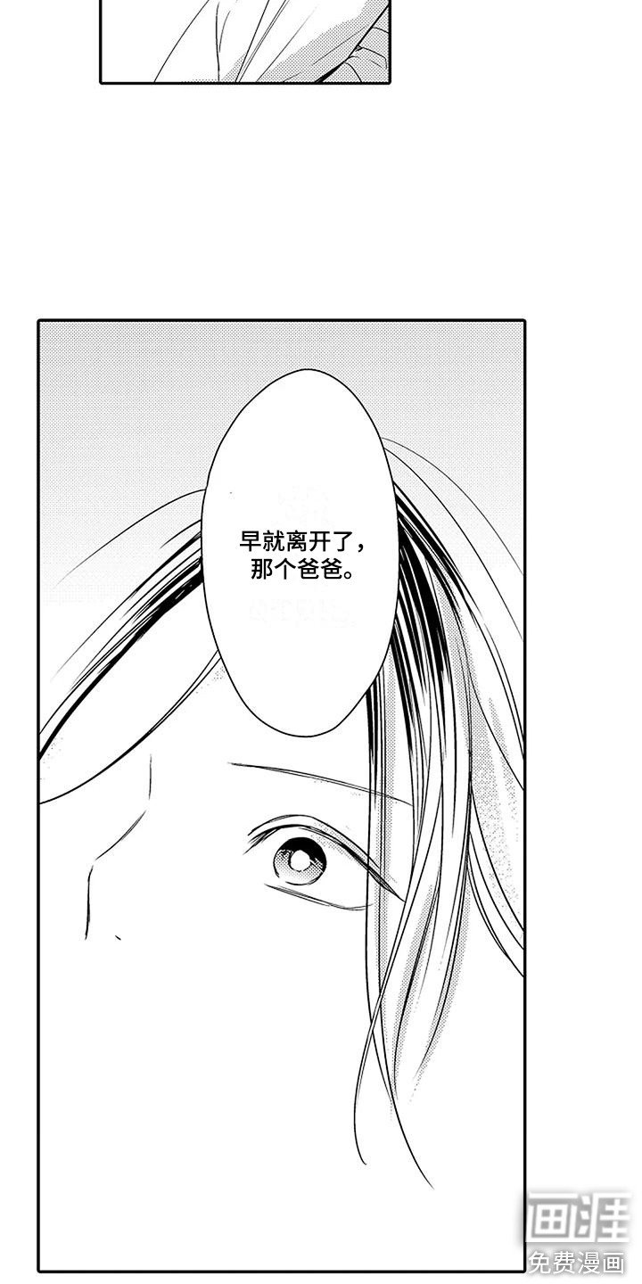 第15章：青春期 