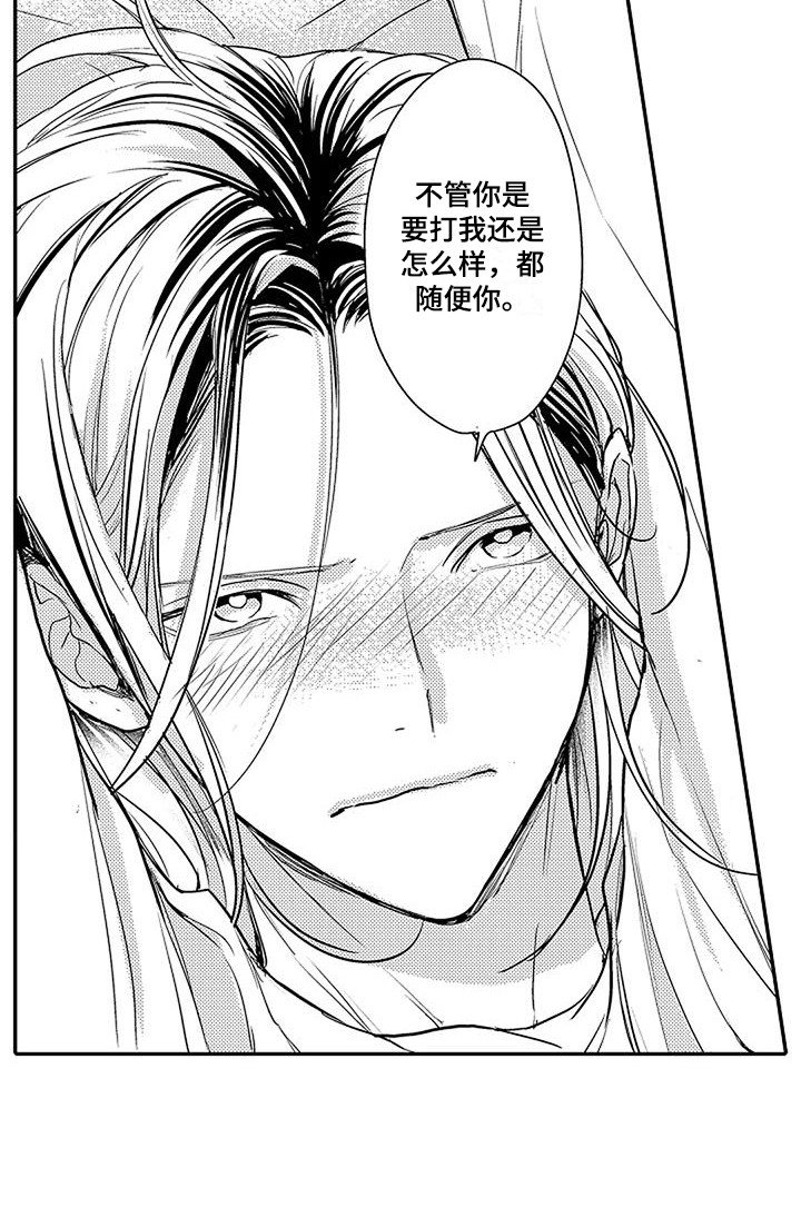 第15章：青春期 