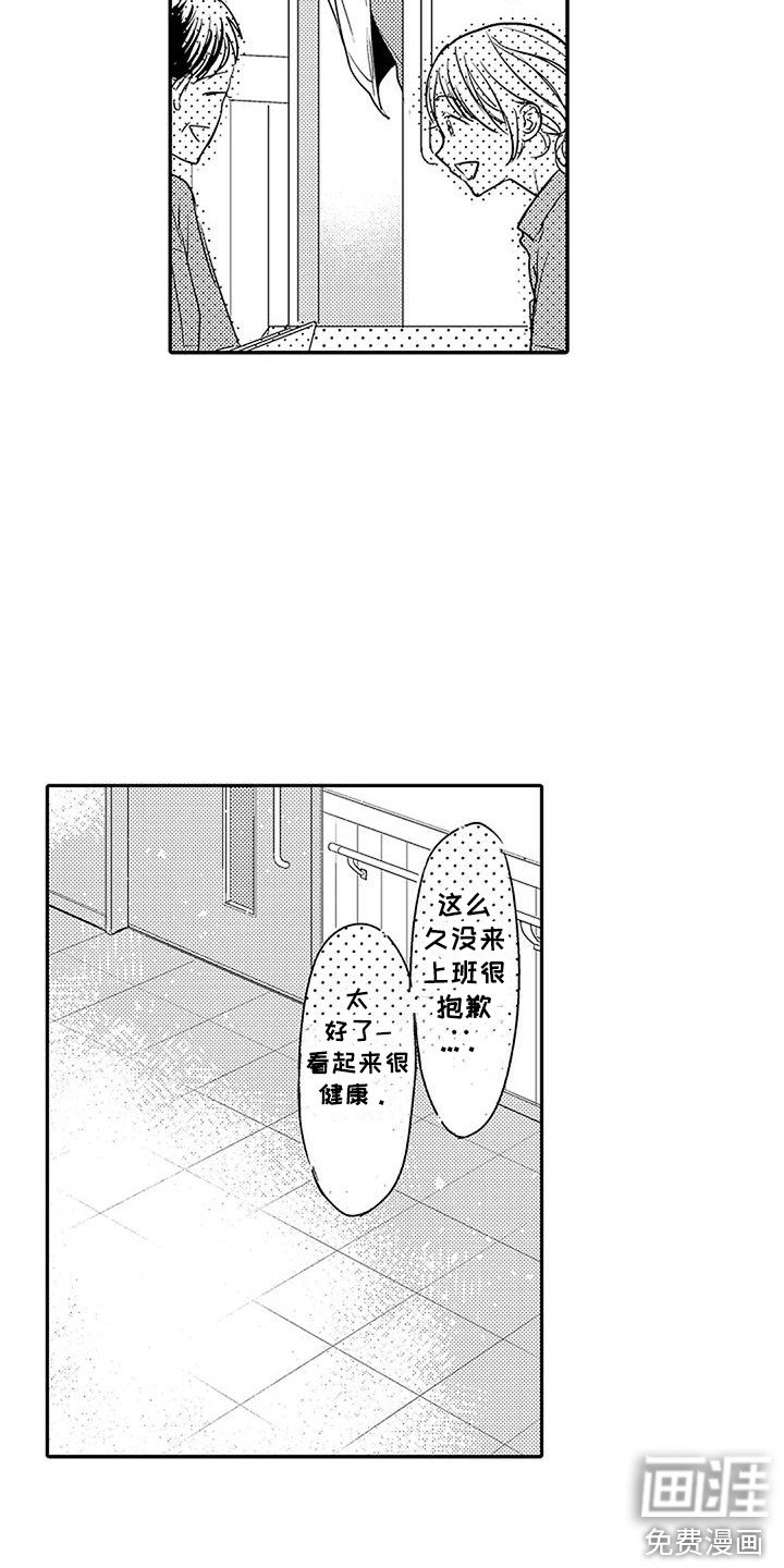 第17章：很想念