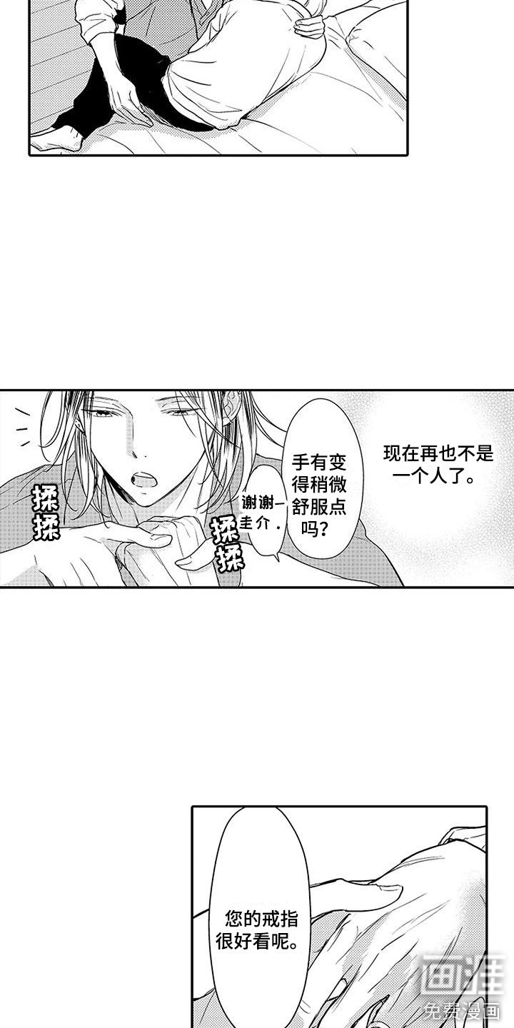 第17章：很想念