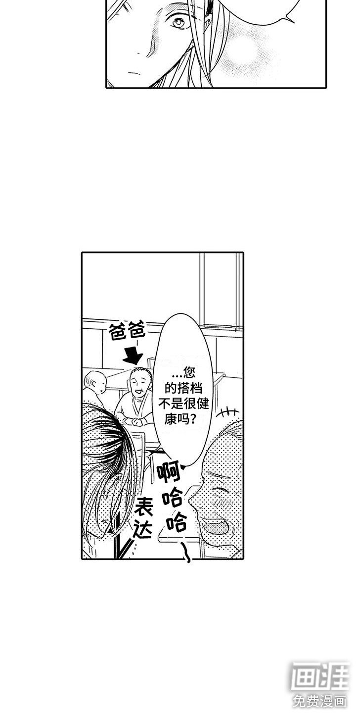 第17章：很想念