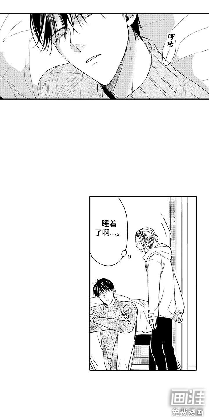 第17章：很想念