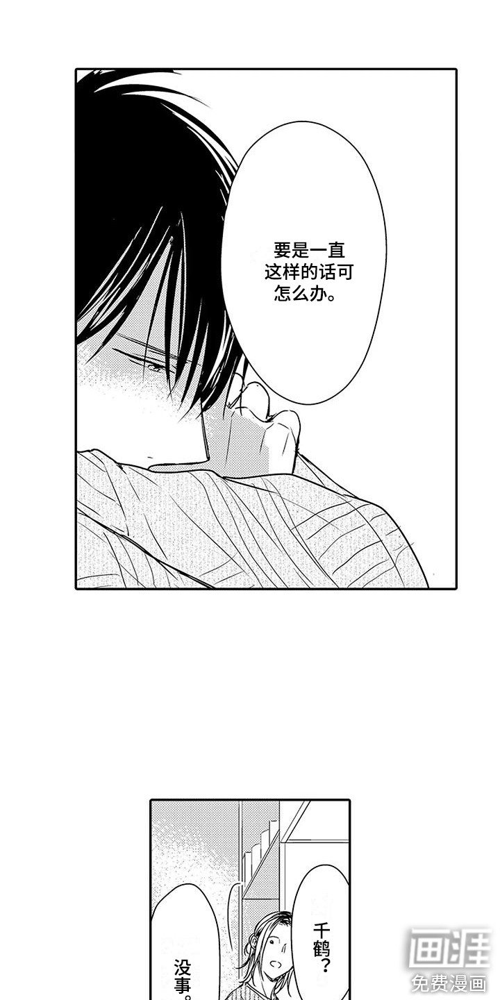 第18章： 想起来了