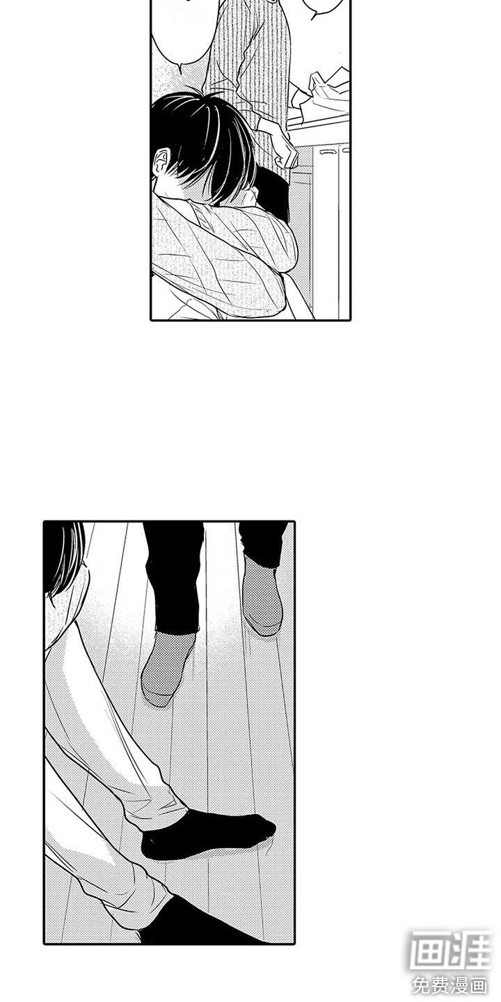 第18章： 想起来了