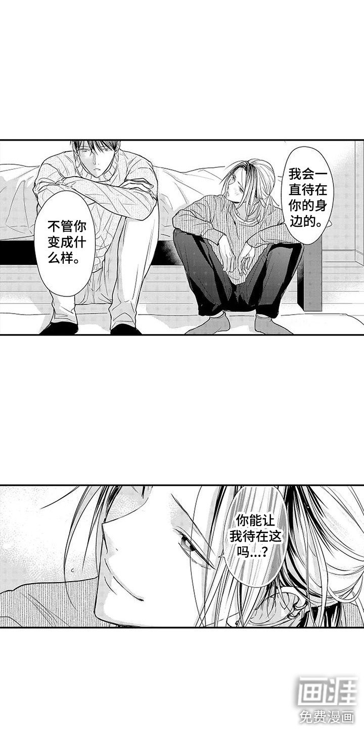 第18章： 想起来了
