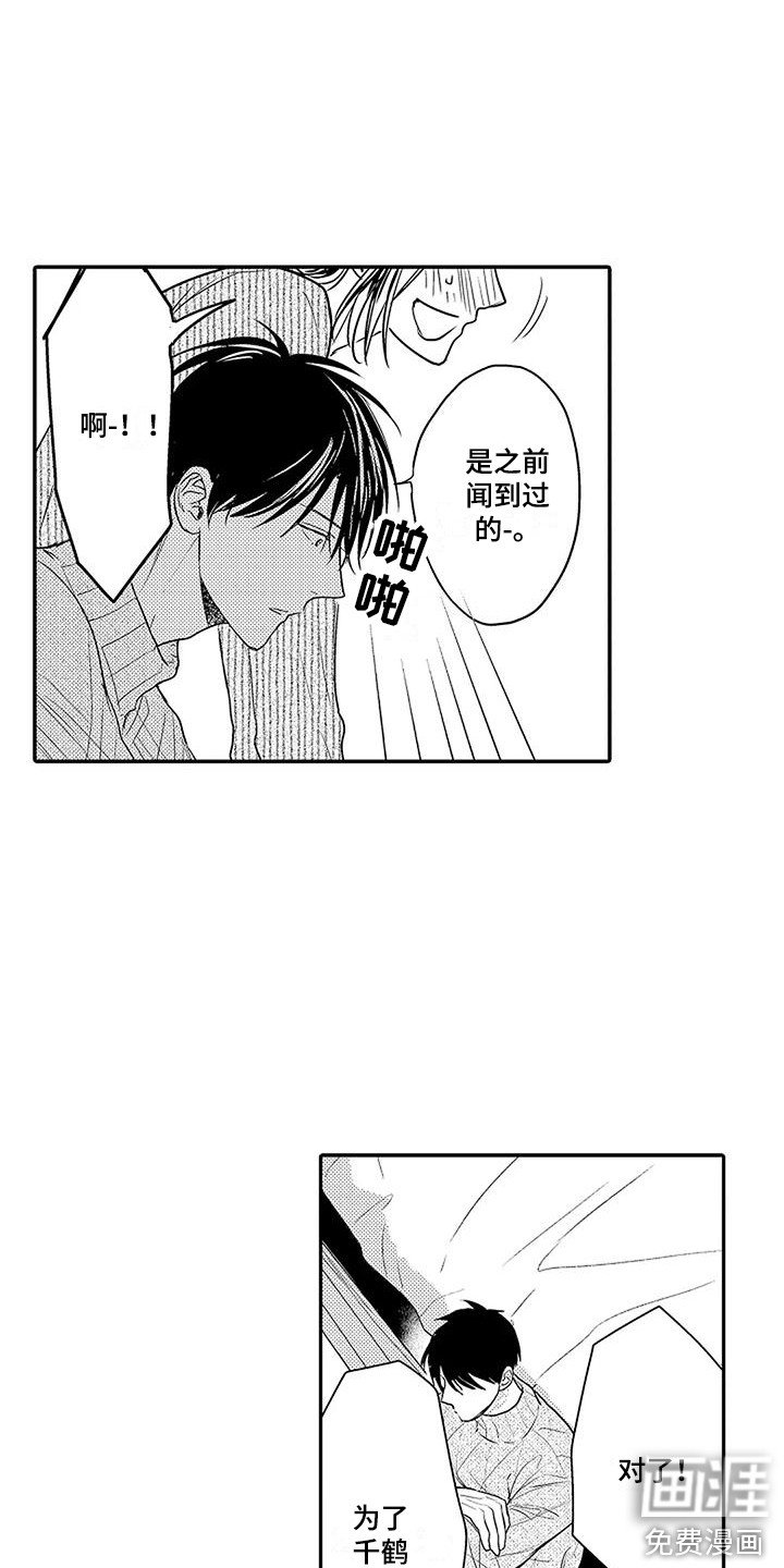 第18章： 想起来了