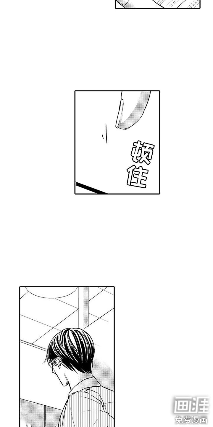 第20章：久等了