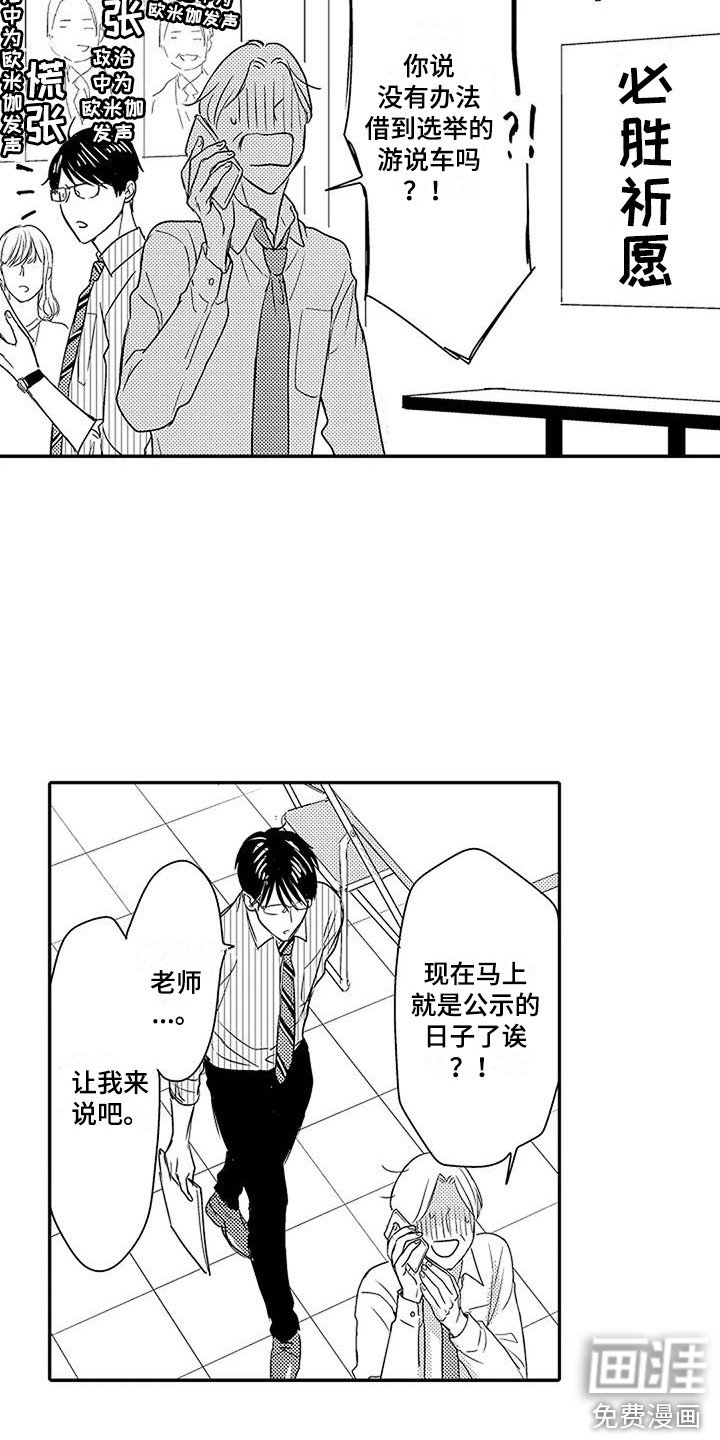 第20章：久等了